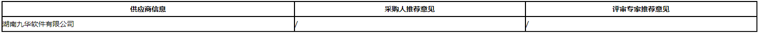 微信截图_20201013144024.png