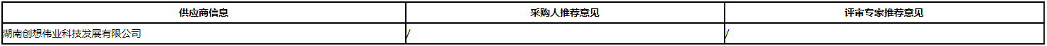 微信截图_20201013151246.png