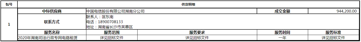 微信截图_20201013115730.png