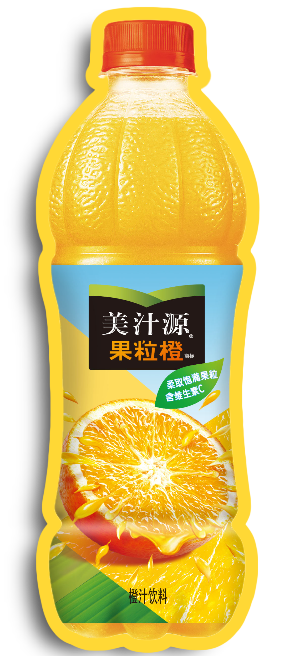 这些优质饮品……怡泉苏打水,阳光柠檬茶美汁源果粒橙,果粒奶