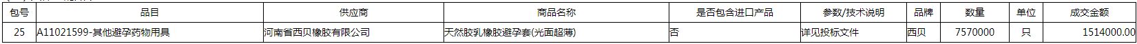 微信截图_20201014110350.png