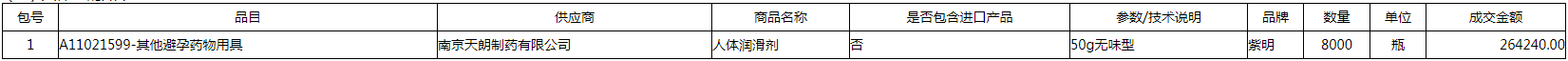 微信截图_20201014151847.png