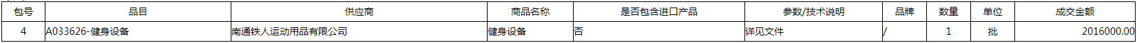 微信截图_20201014103927.png