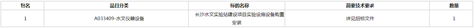 微信截图_20201014163950.png