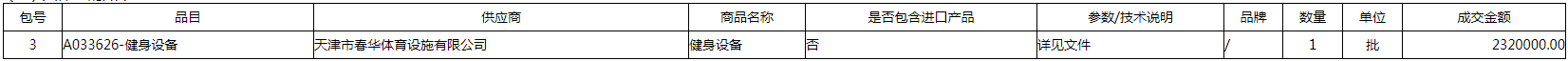 微信截图_20201014101201.png
