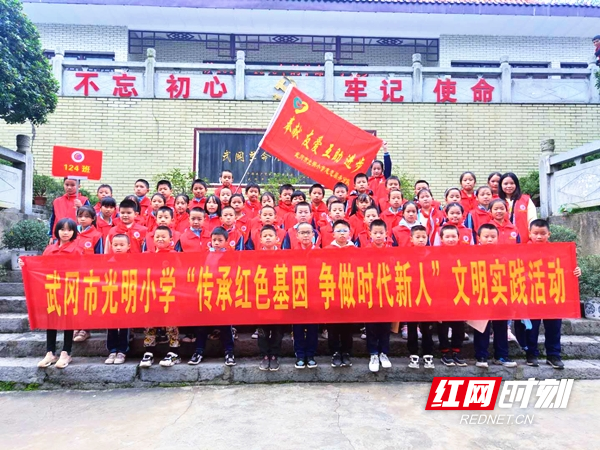 武冈市：组织开展庆祝少先队建队71周年主题队日活动_副本.jpg