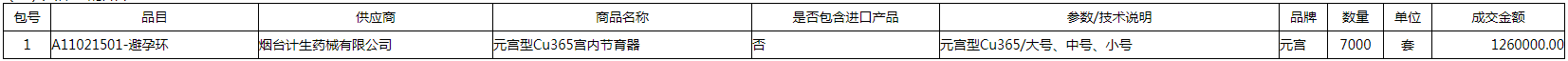 微信截图_20201014150121.png