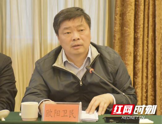 国家开发银行党委副书记,行长欧阳卫民,国家开发银行办公厅主任周荣卫