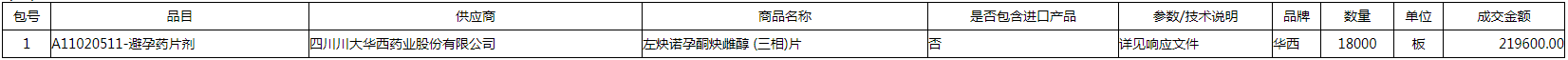 微信截图_20201014142540.png
