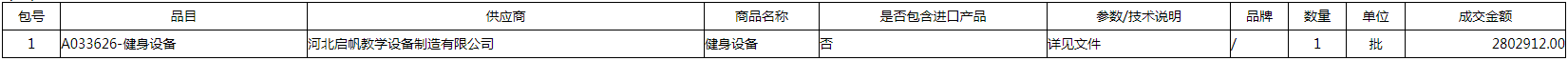 微信截图_20201014104526.png
