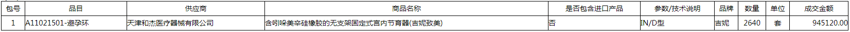 微信截图_20201014145013.png
