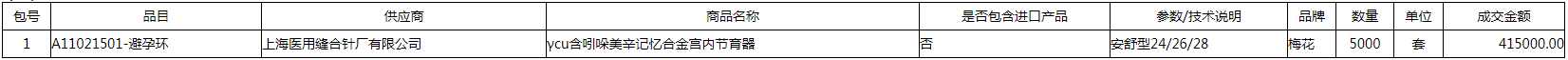 微信截图_20201014141209.png