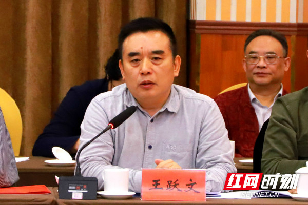 2zhongguozuojiaxiehuizhuxituanweiyuan、hunanshengzuojiaxiehuizhuxi、zhumingzuojiawangyuewenjianghua.jpg