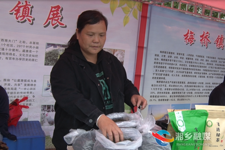 虞唐镇新林村建档立卡贫困户陈喜兰带来了手工制作的茶叶。.png