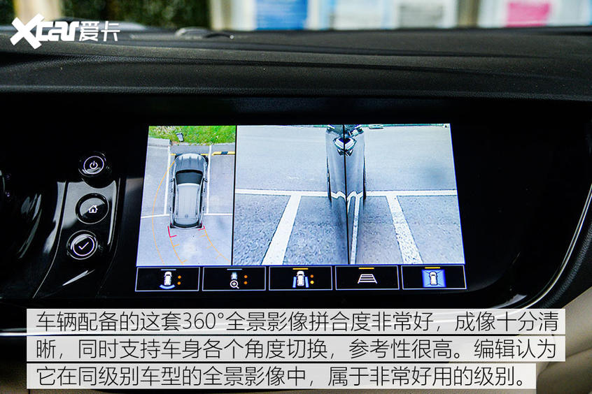 深度测试昂科威S 艾维亚 配置篇