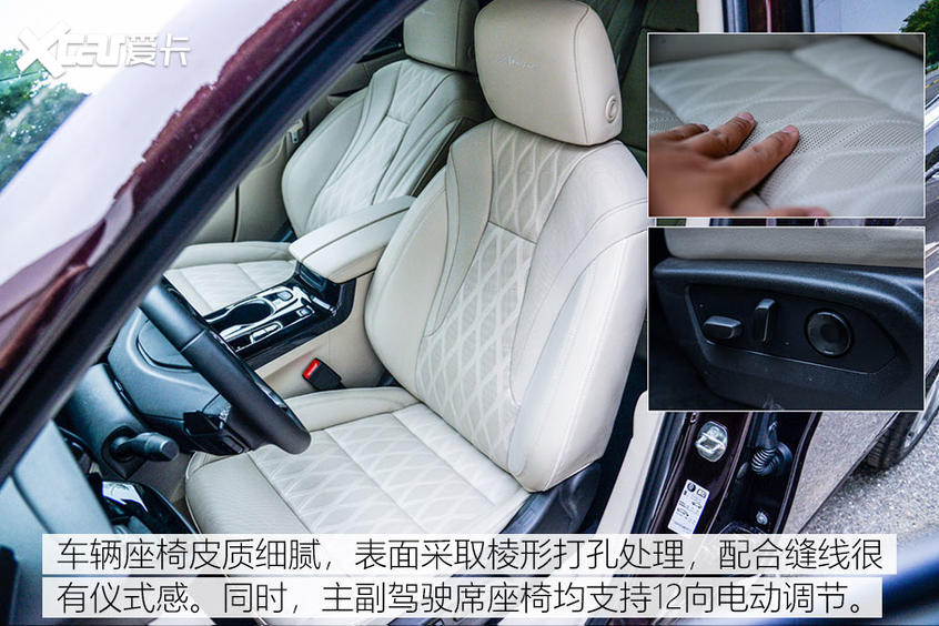 深度测试昂科威S 艾维亚 空间篇