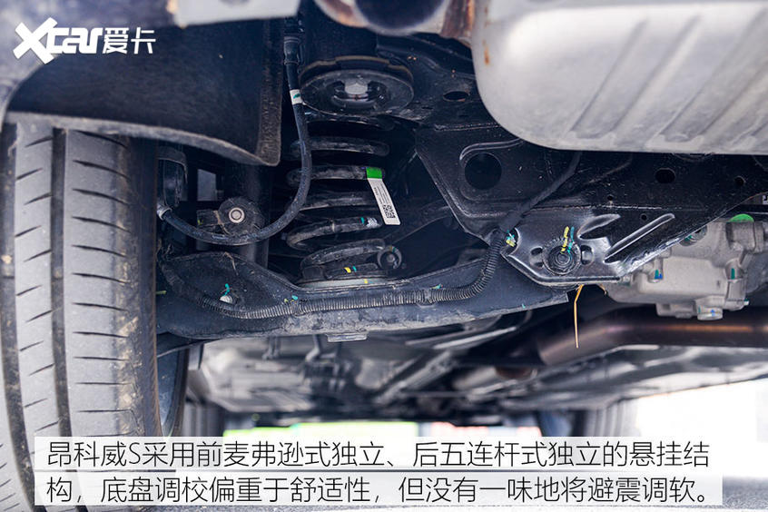 深度测试昂科威S 艾维亚 驾驶与乘坐篇