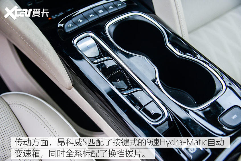 深度测试昂科威S 艾维亚 动力/变速箱篇