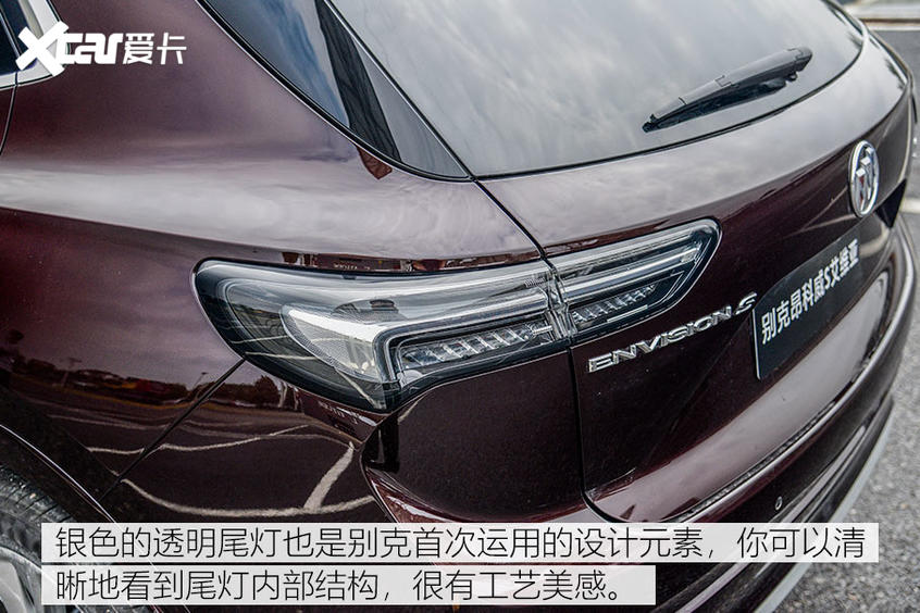 深度测试昂科威S 艾维亚 车身工艺篇