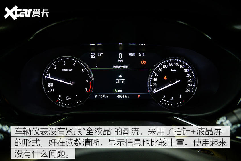 深度测试昂科威S 艾维亚 配置篇