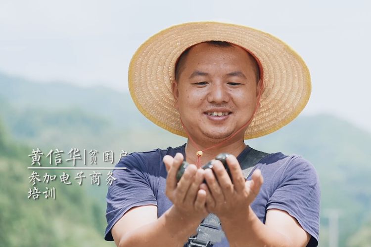 授人以漁奔小康4.png