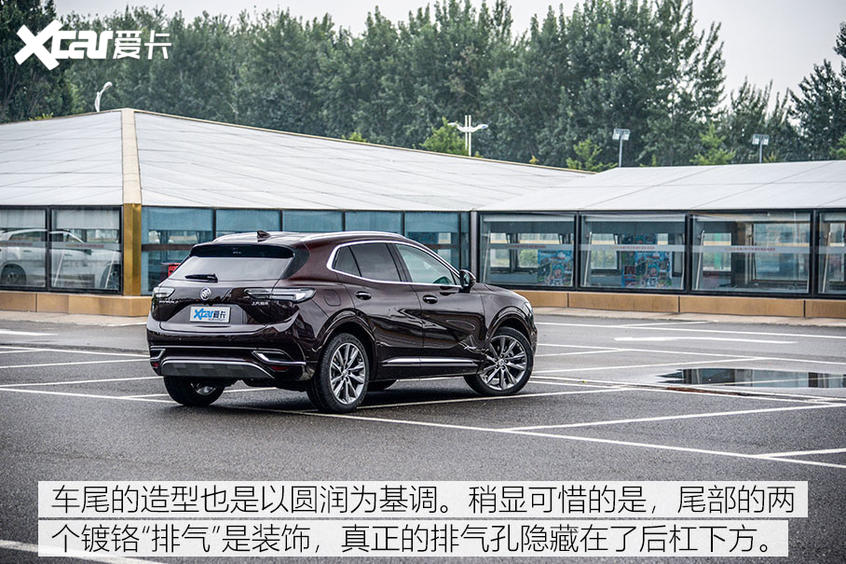 深度测试昂科威S 艾维亚 车身工艺篇