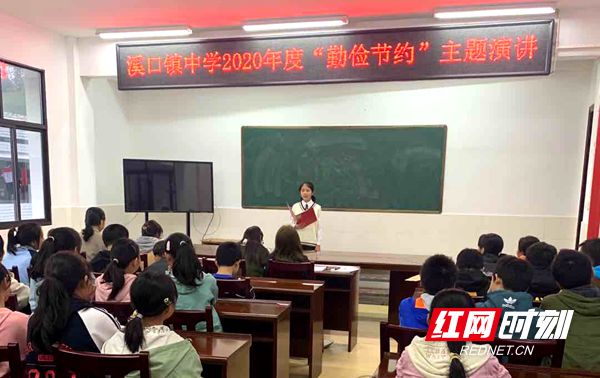 微信图片_20201014222500_副本红网.jpg