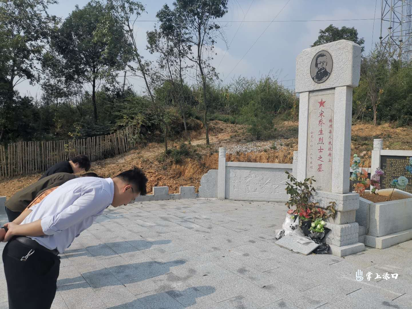 区领导到淦田镇缅怀革命烈士宋乔生