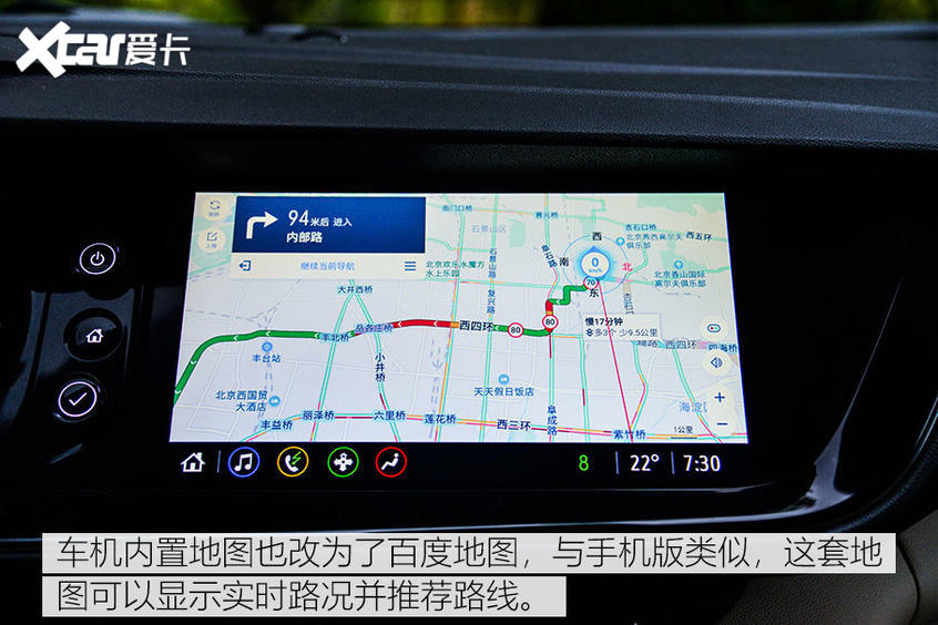 深度测试昂科威S 艾维亚 配置篇