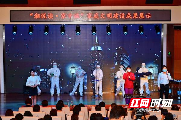 中南大学湘雅三医院职工代表带来情景剧表演《大家与小家》的副本.jpeg