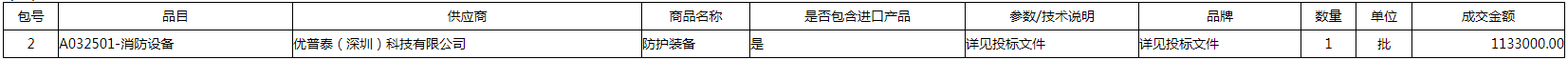 微信截图_20201016163622.png