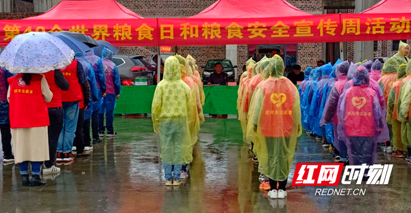 武冈市开展世界粮食日和全国粮食安全宣传周活动1_副本.png