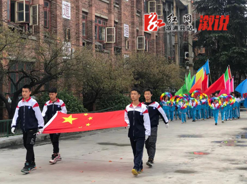 扣好人生第一粒扣子 做新时代好队员——江维学校举行庆祝少先队建队