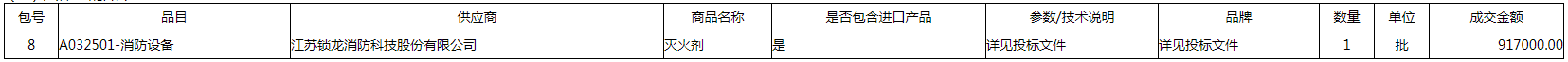 微信截图_20201016165806.png