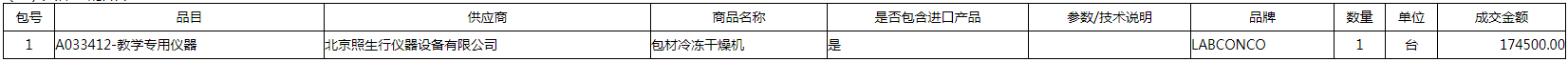 微信截图_20201016170202.png