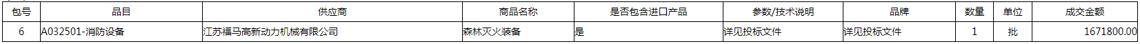 微信截图_20201016165057.png