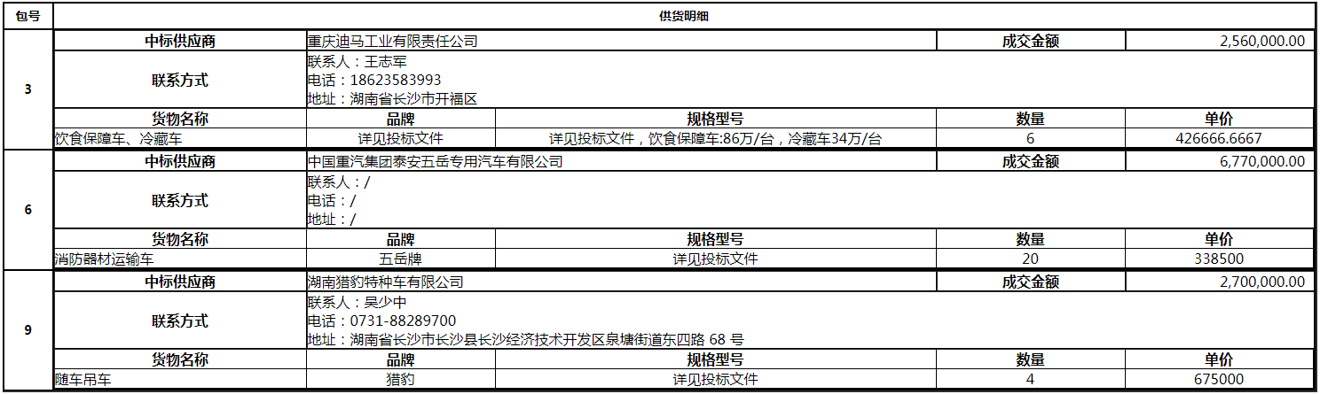 微信截图_20201016155445.png