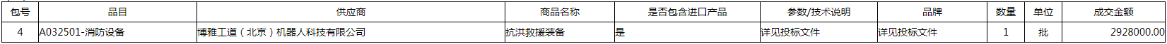 微信截图_20201016164358.png