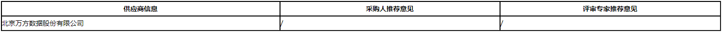 微信截图_20201016153509.png