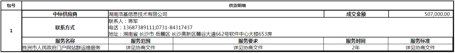 微信截图_20201016172606.png