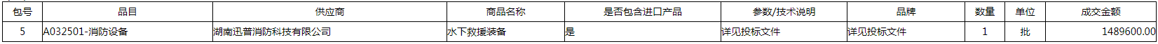 微信截图_20201016164718.png