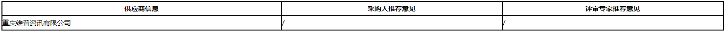 微信截图_20201016151057.png