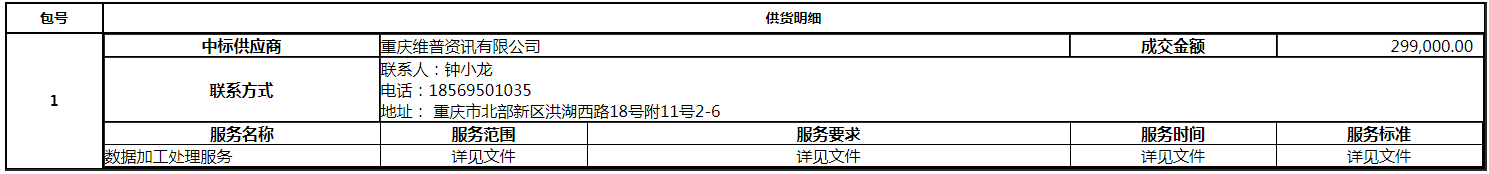 微信截图_20201016151111.png