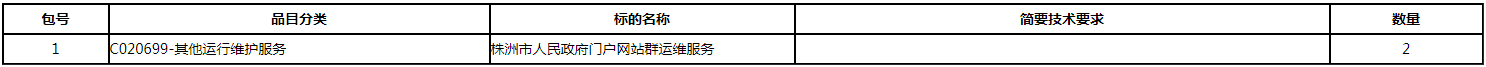 微信截图_20201016172545.png