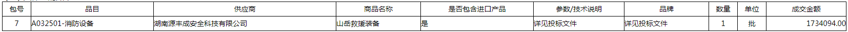 微信截图_20201016165409.png