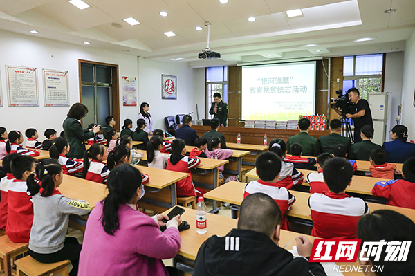 军民共建培育“银河雏鹰” 国防科大学员开展扶贫助学活动