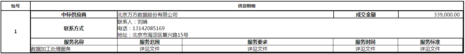 微信截图_20201016153518.png