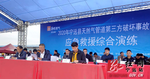 宁远开展城市供气事故应急演练_副本1000_副本500.jpg