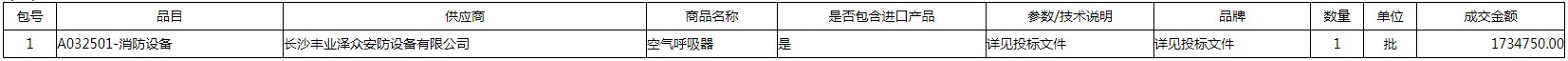 微信截图_20201016163253.png