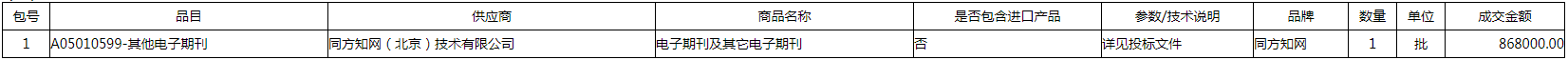 微信截图_20201016160719.png